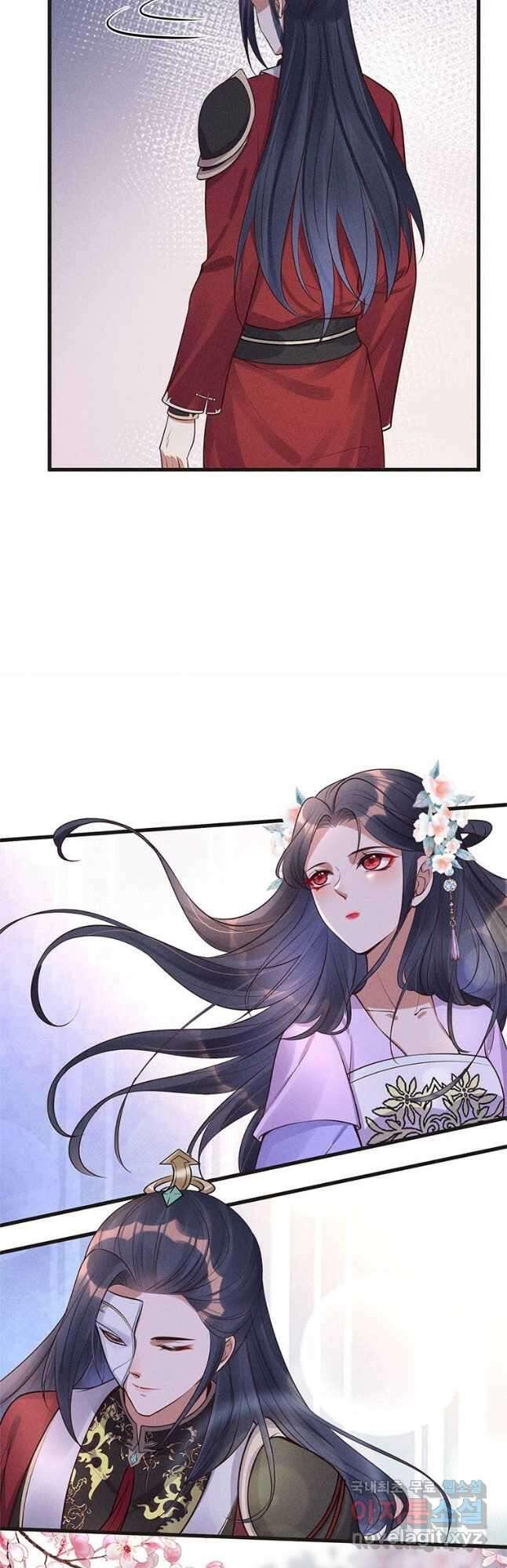독의태자비 14화 7