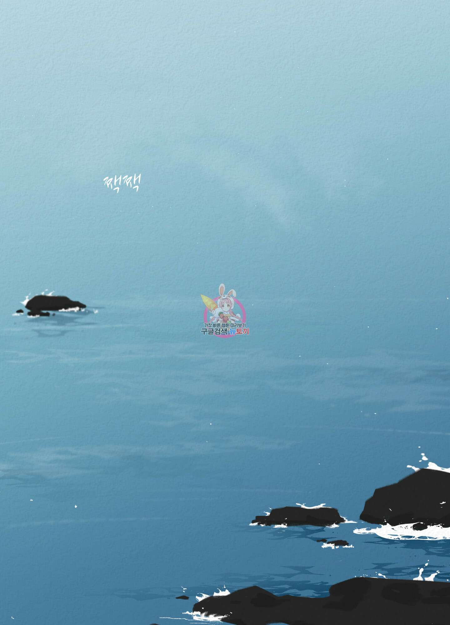 사이계절 1화 1