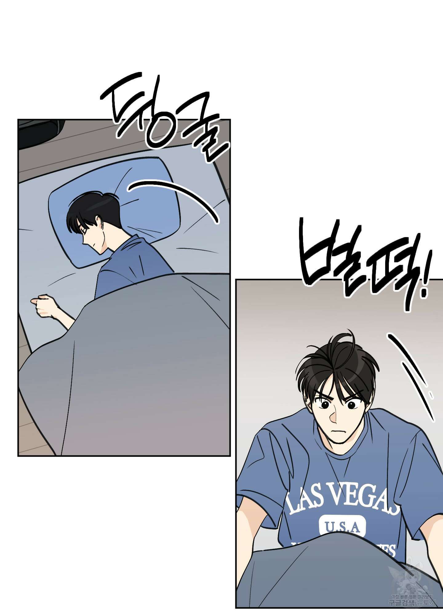 여름이 끝나도 4화 2