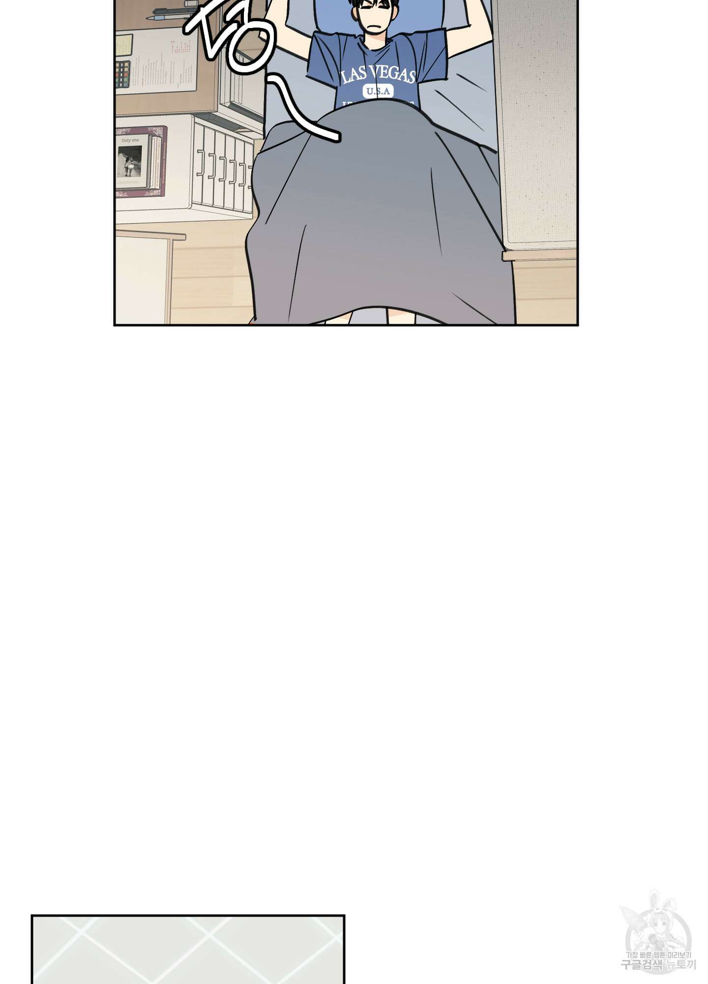 여름이 끝나도 4화 8