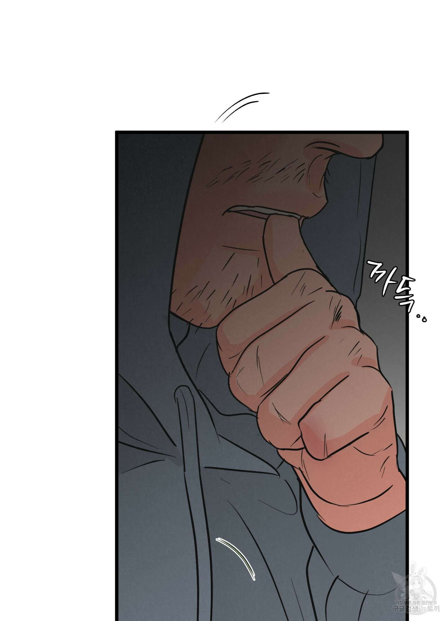 골든 페어(Golden Pair) 1화 9