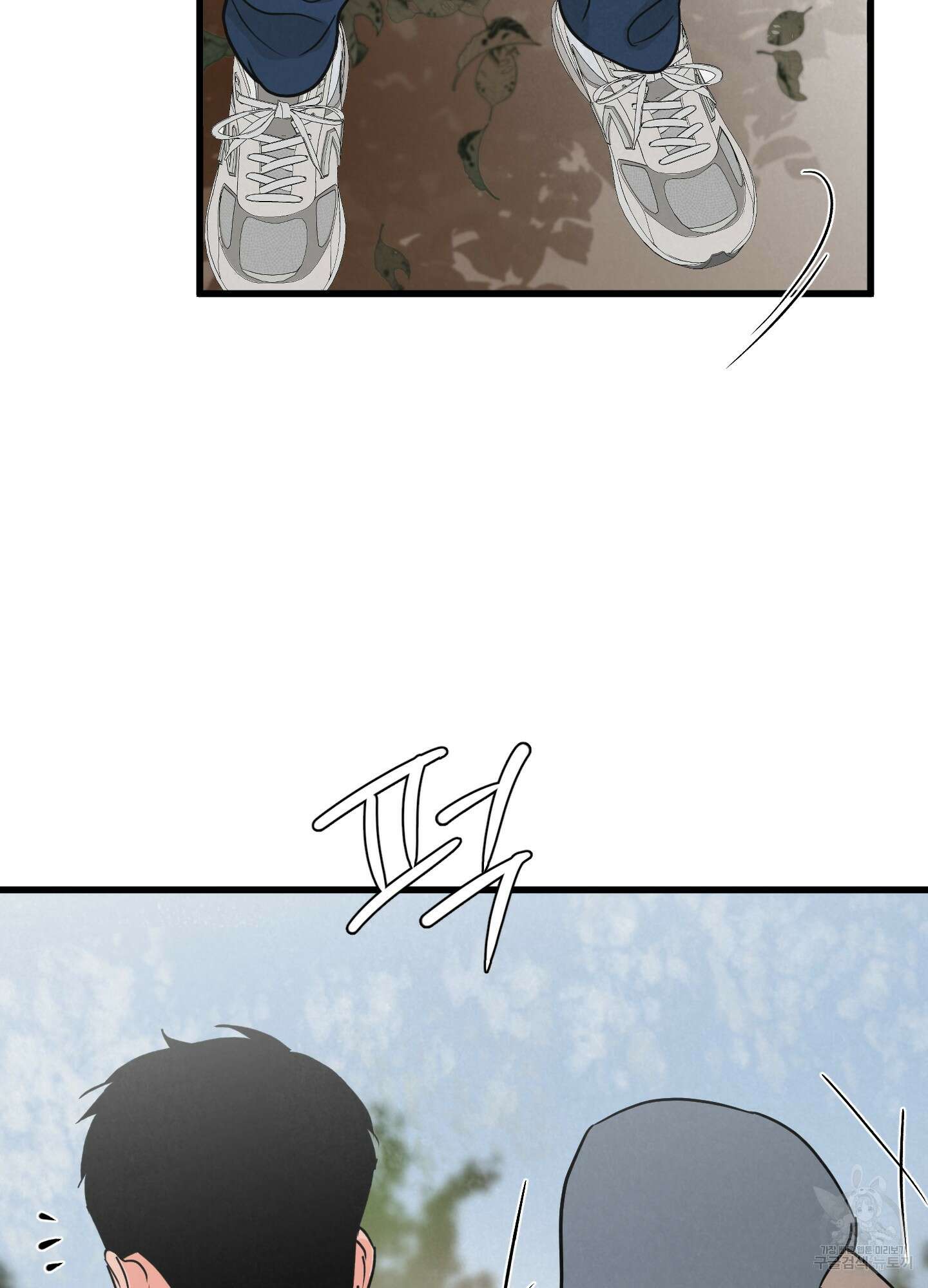 골든 페어(Golden Pair) 1화 12