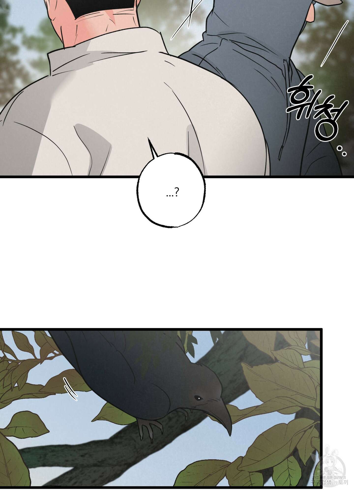 골든 페어(Golden Pair) 1화 13