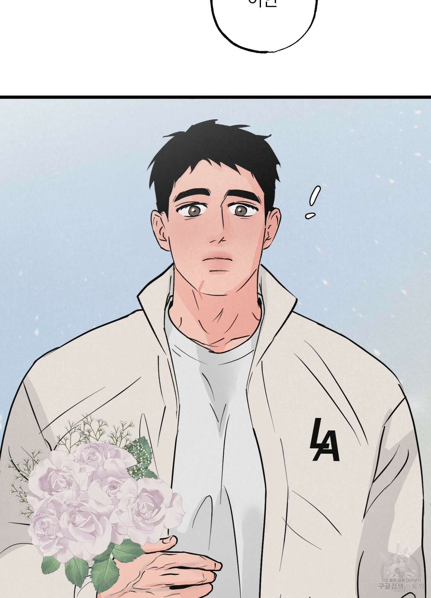 골든 페어(Golden Pair) 1화 17