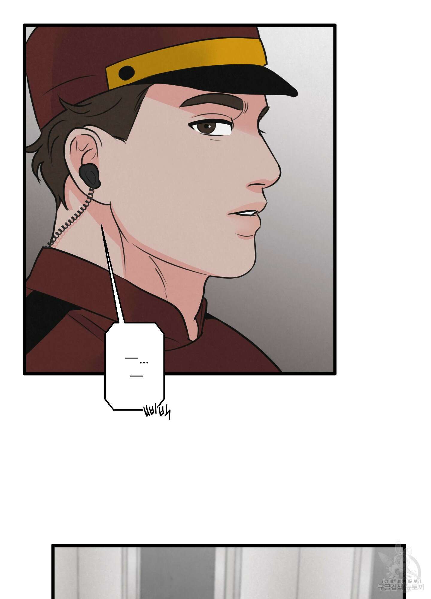 골든 페어(Golden Pair) 5화 12