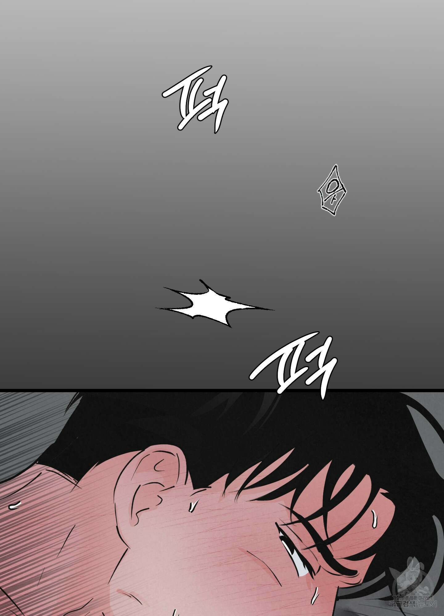 골든 페어(Golden Pair) 8화 7