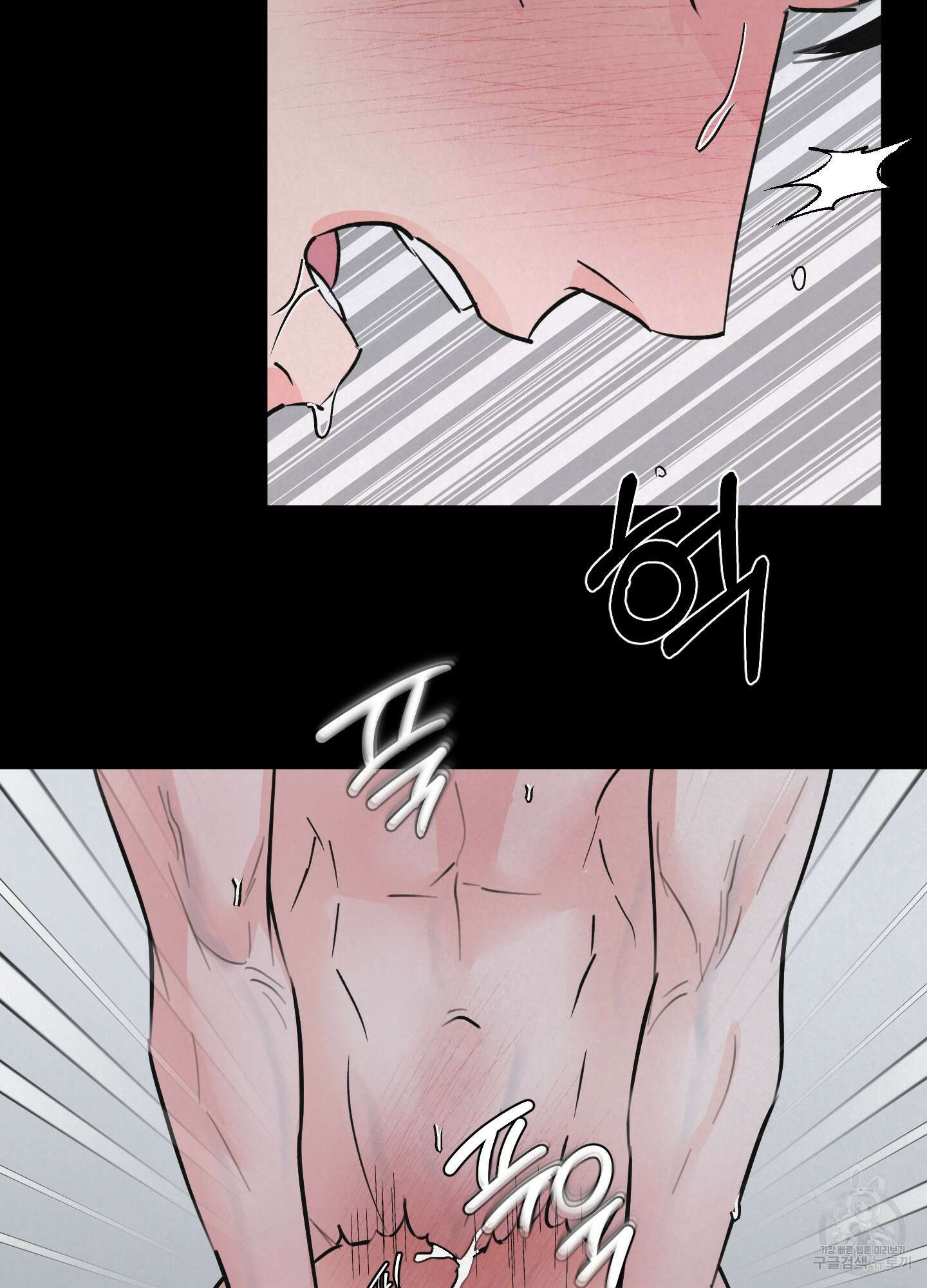 골든 페어(Golden Pair) 8화 9