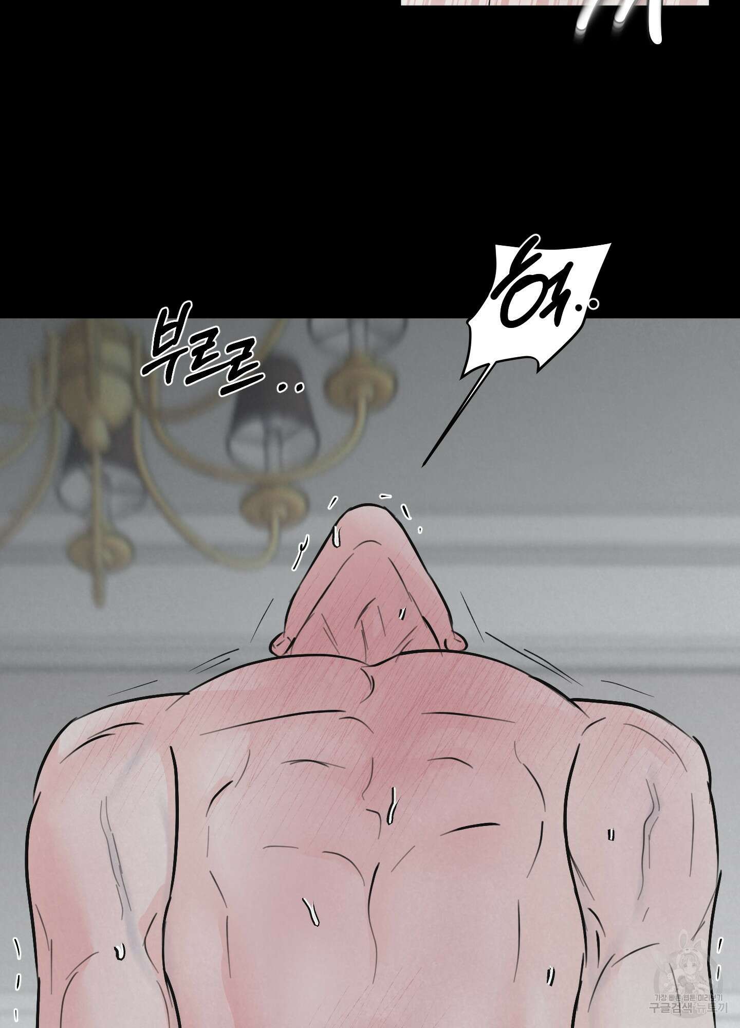 골든 페어(Golden Pair) 8화 12