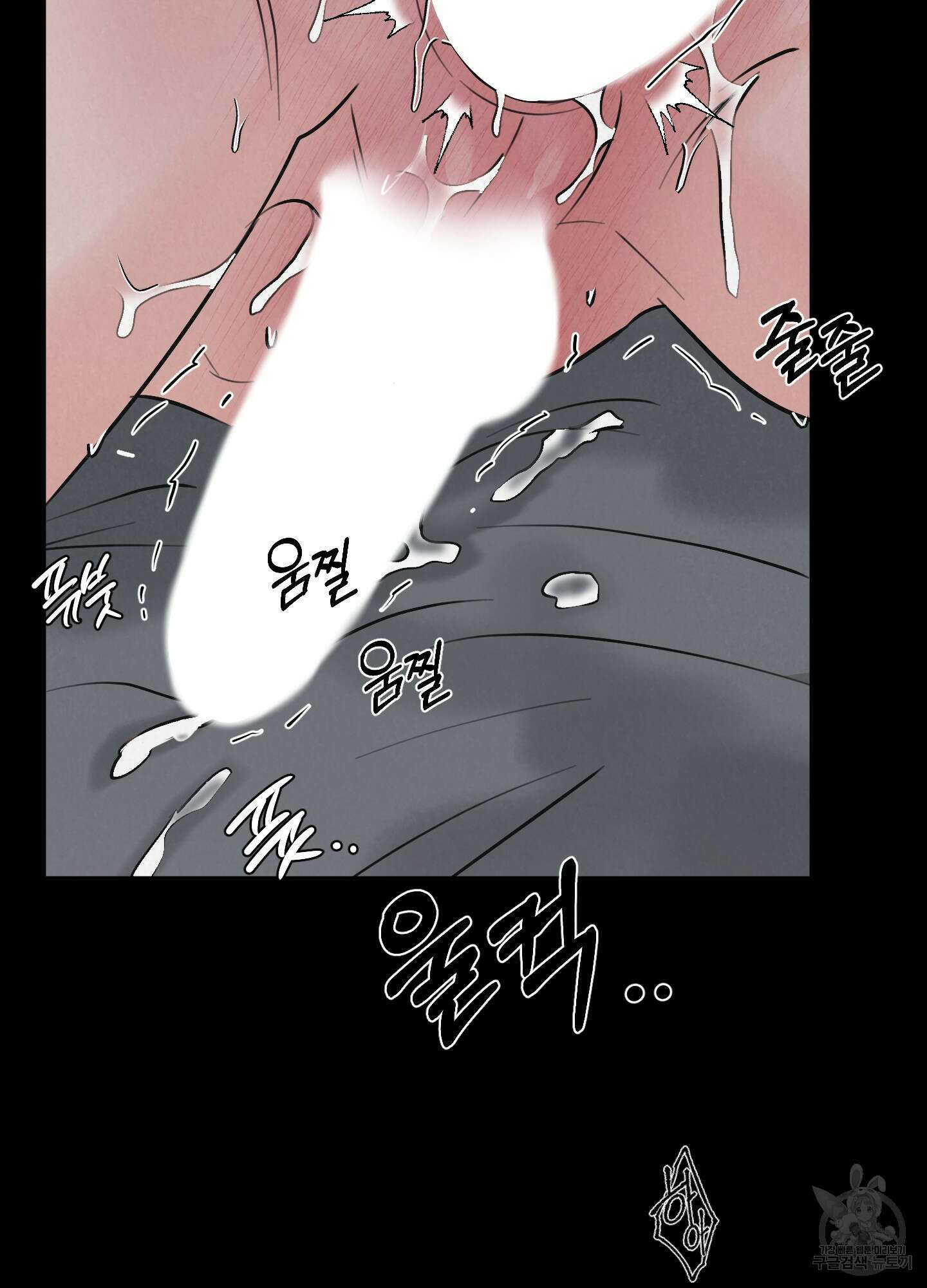 골든 페어(Golden Pair) 8화 14