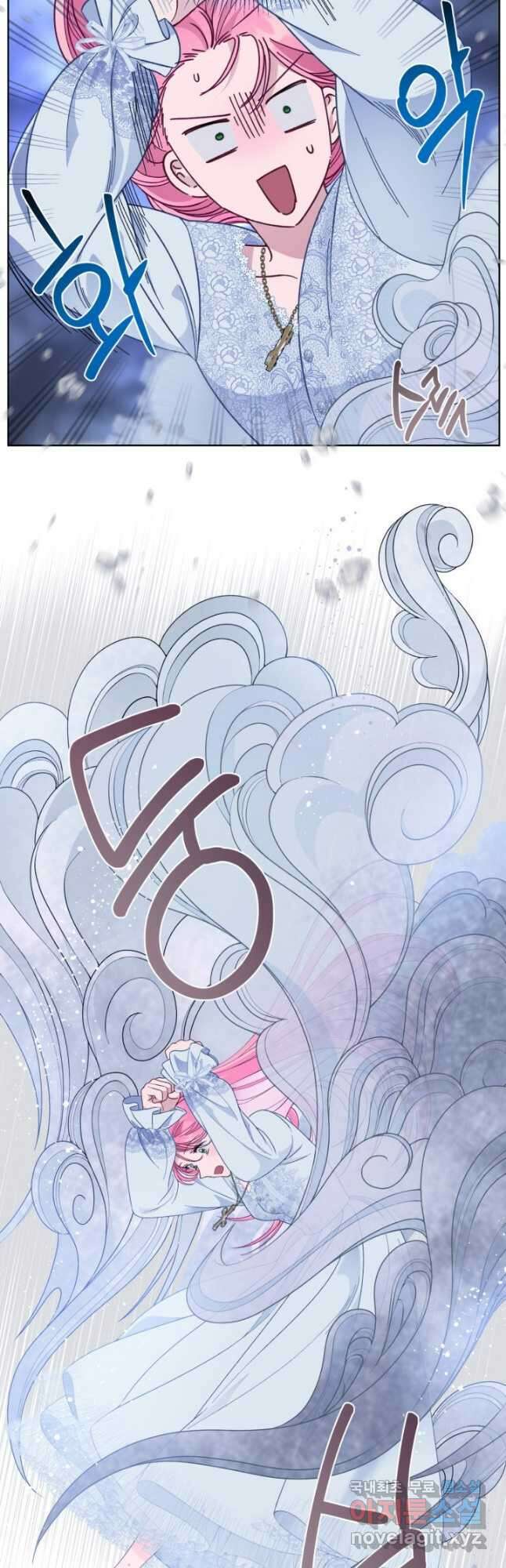 빙의자를 위한 특혜 69화 6