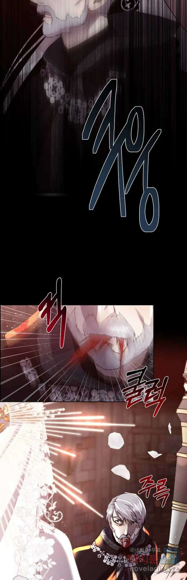다정한 개새끼의 목을 비틀겠습니다 85화 10