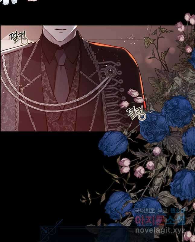 다정한 개새끼의 목을 비틀겠습니다 85화 15