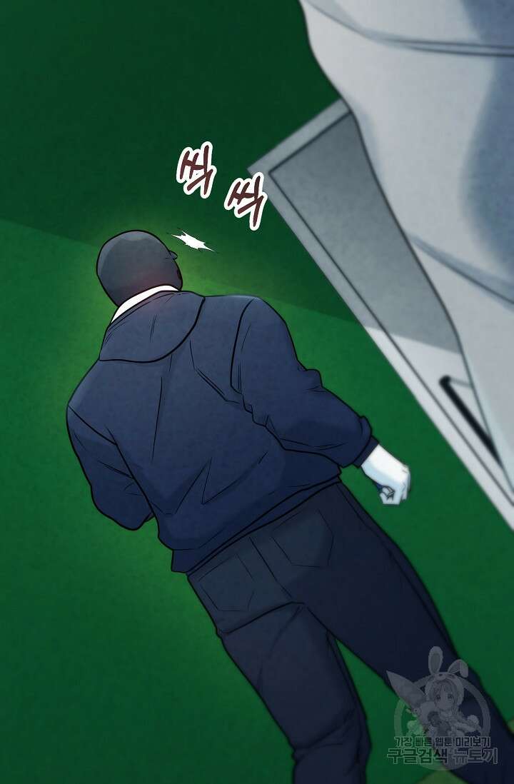 100마일 34화 8