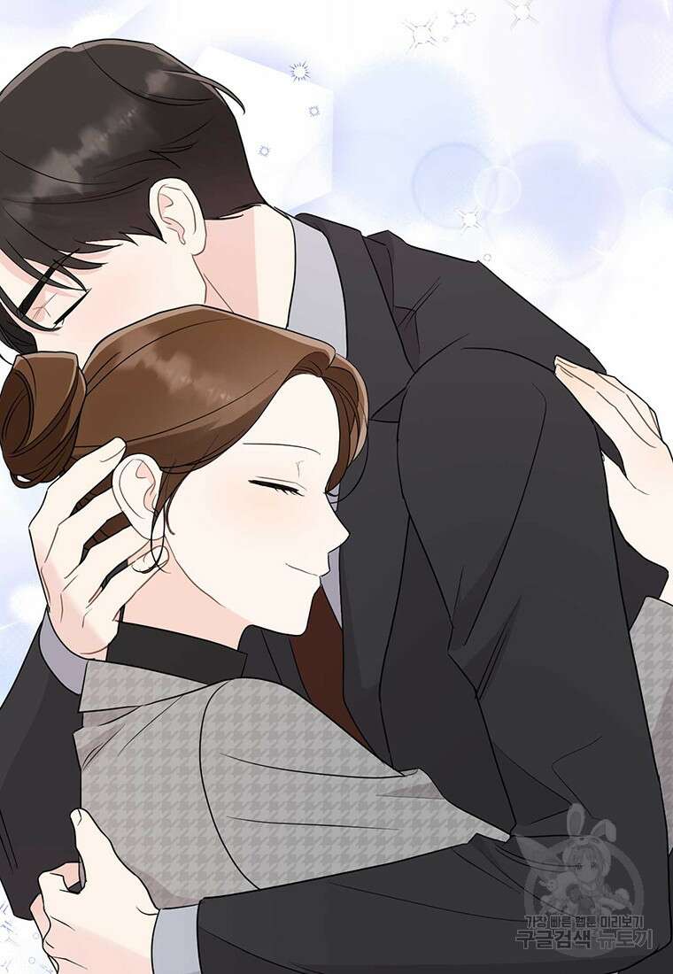나의 보스와 정글에서 56화 18