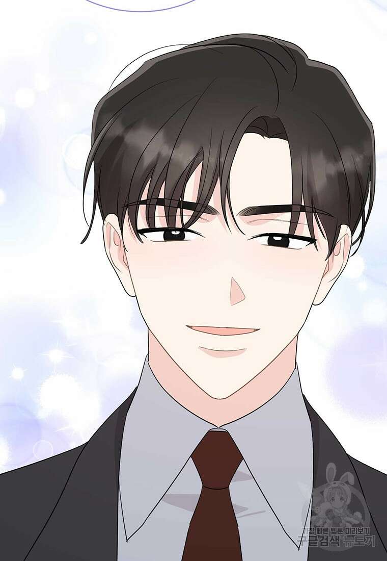 나의 보스와 정글에서 56화 22