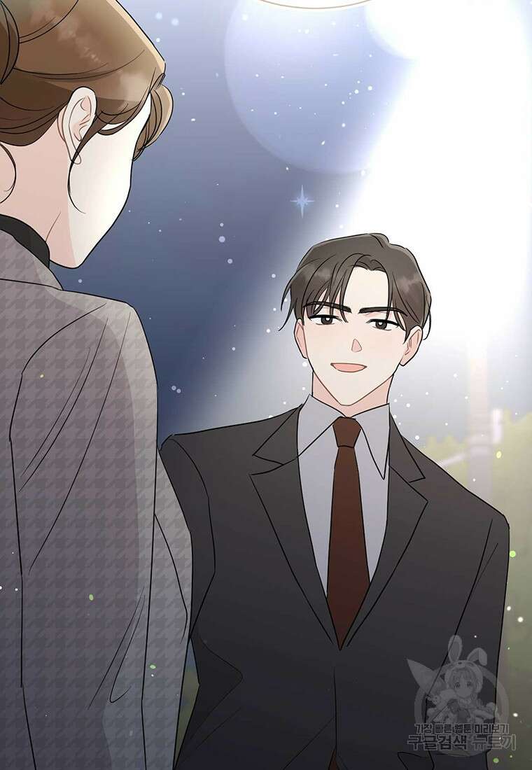 나의 보스와 정글에서 56화 64