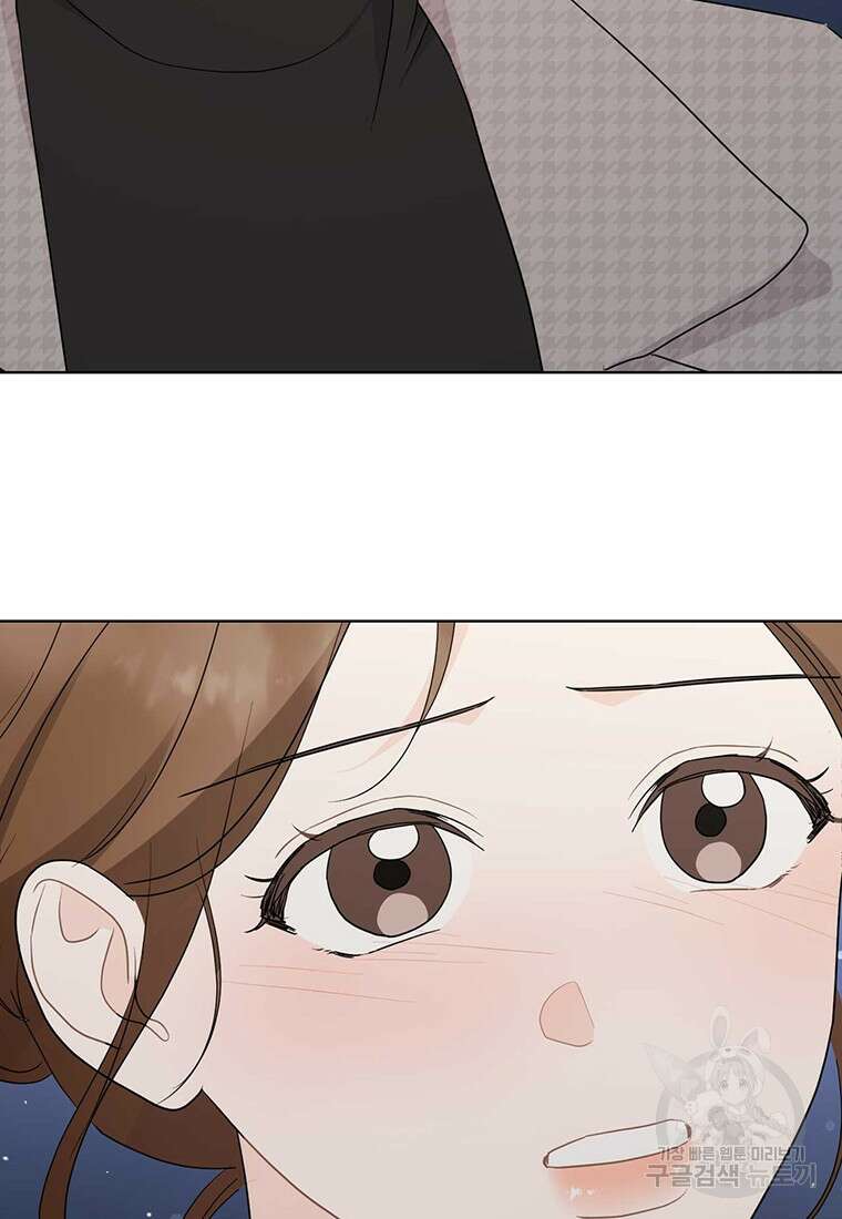 나의 보스와 정글에서 56화 72