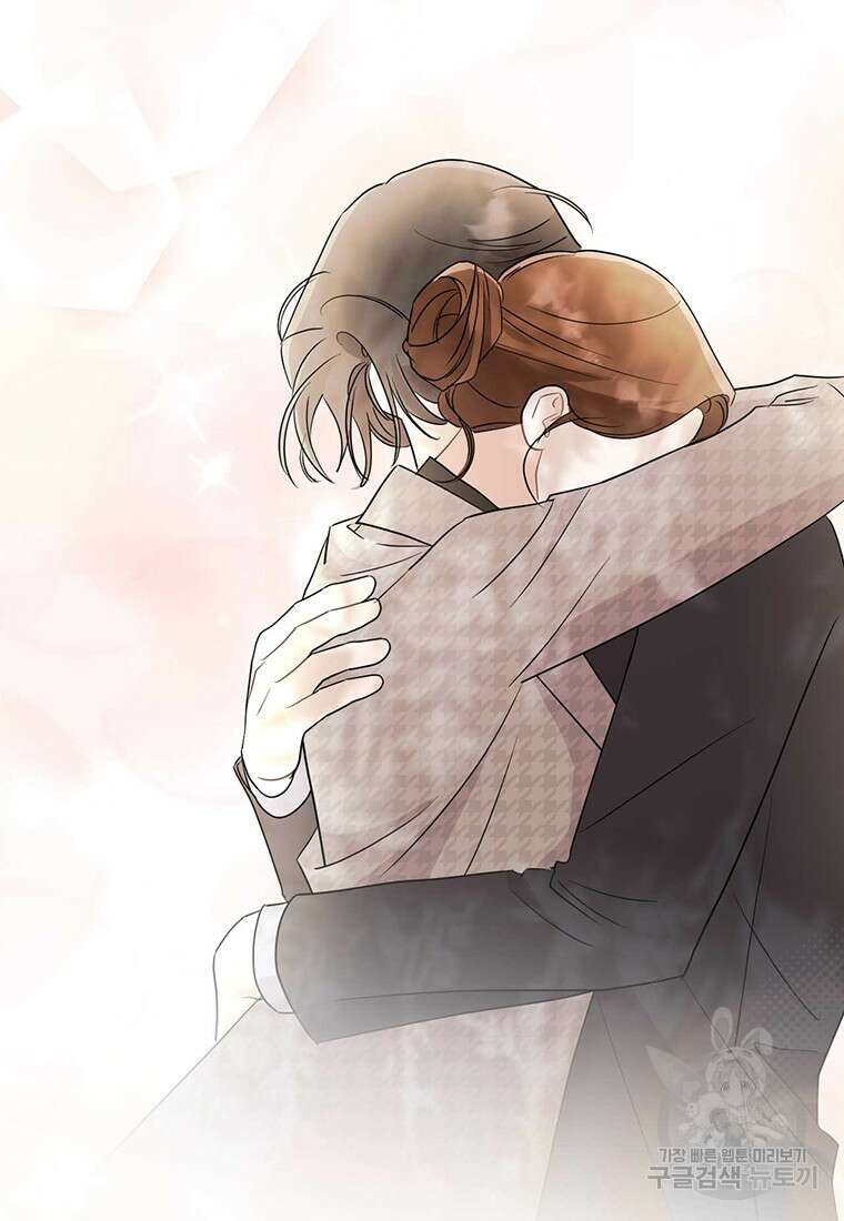 나의 보스와 정글에서 56화 74