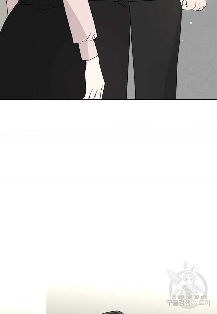나의 보스와 정글에서 56화 104