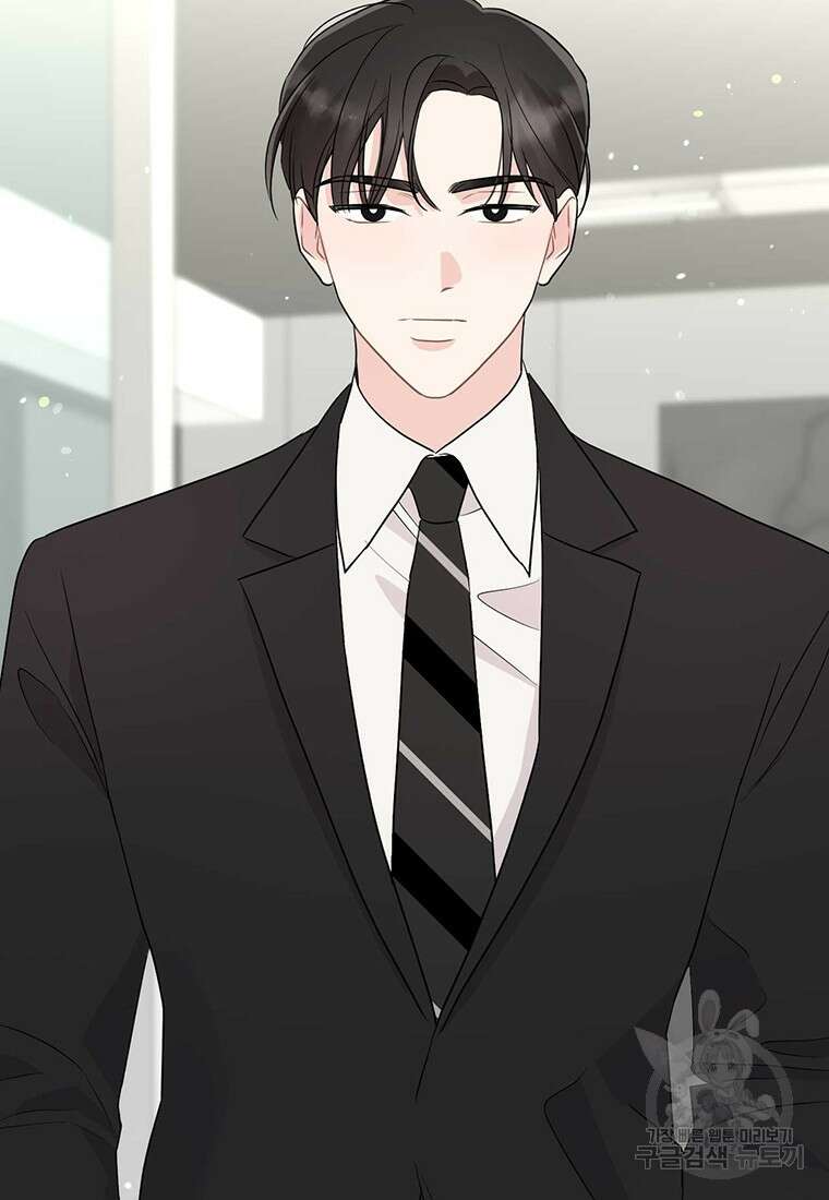 나의 보스와 정글에서 56화 105