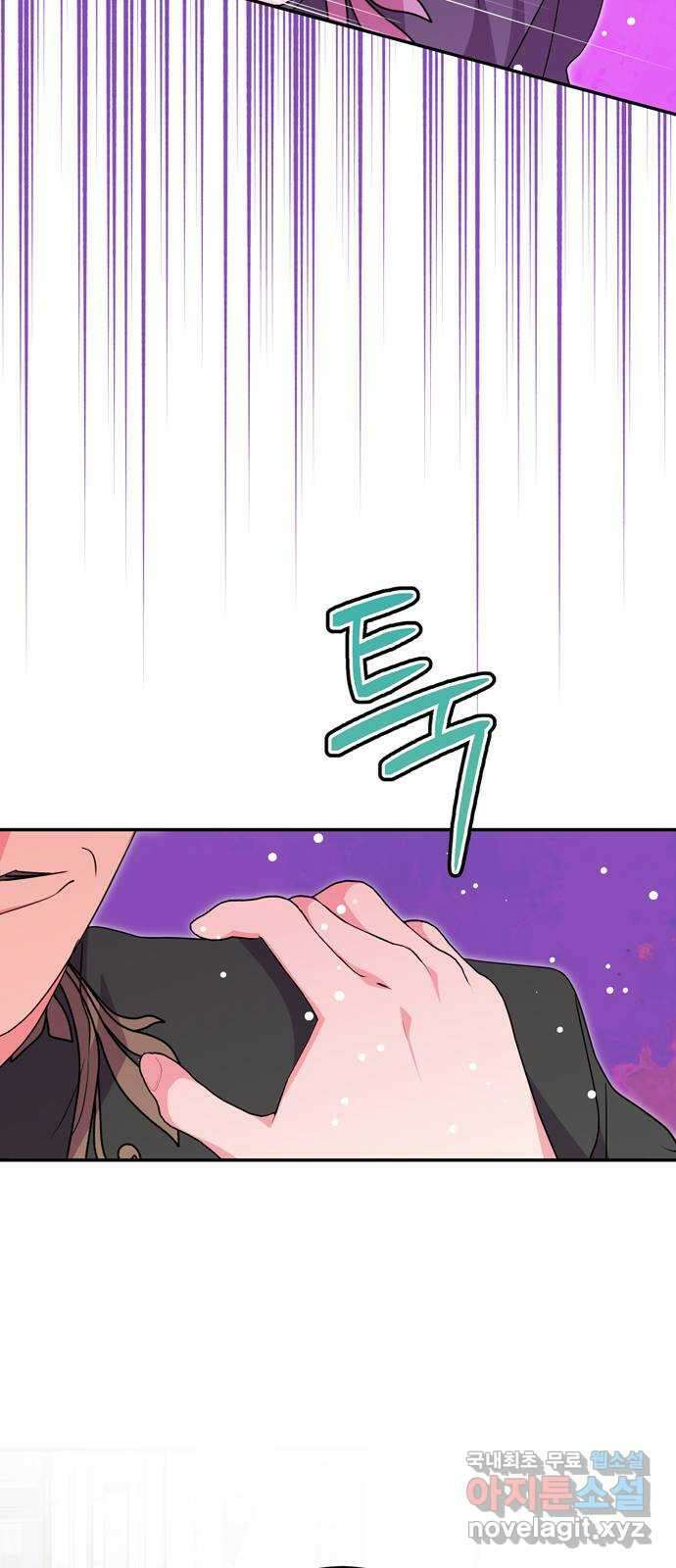 밤마다 남편이 바뀐다 38화 22