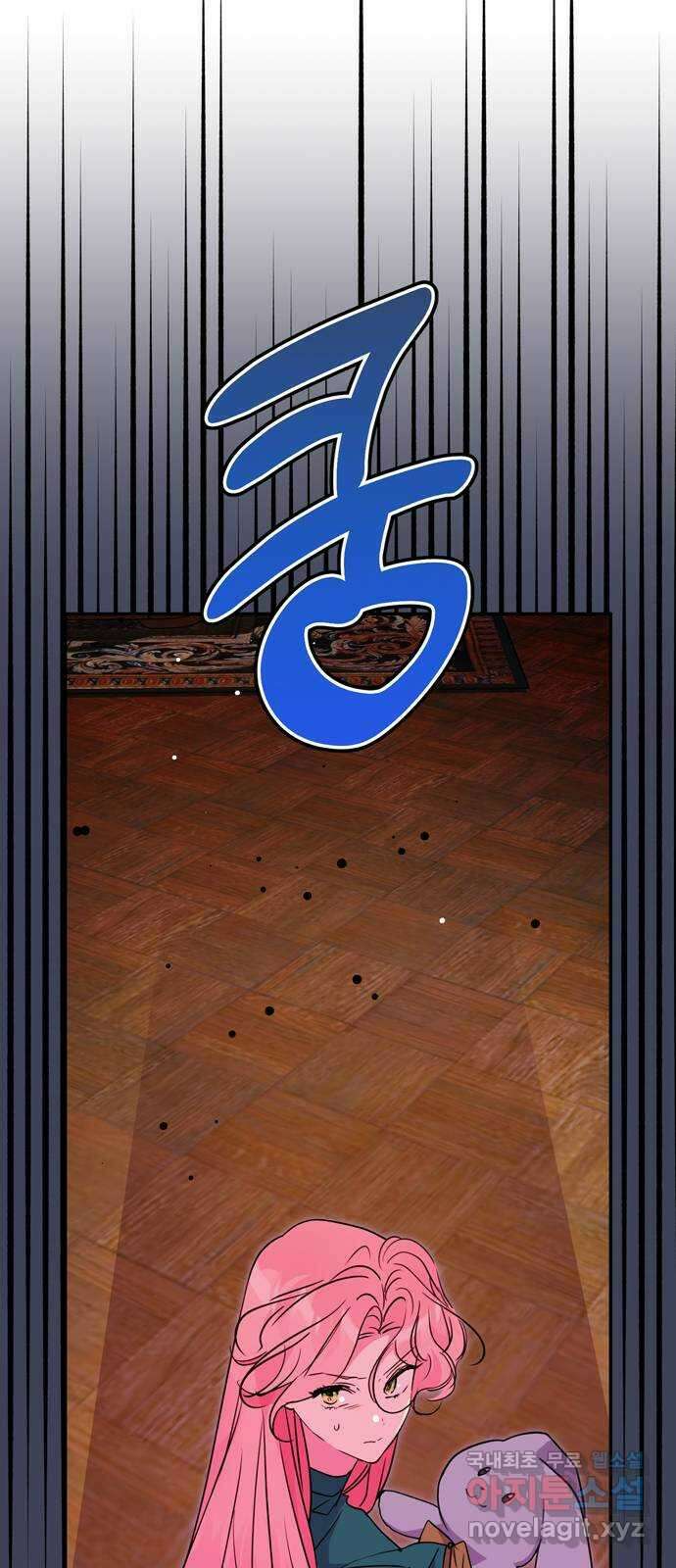 밤마다 남편이 바뀐다 38화 75