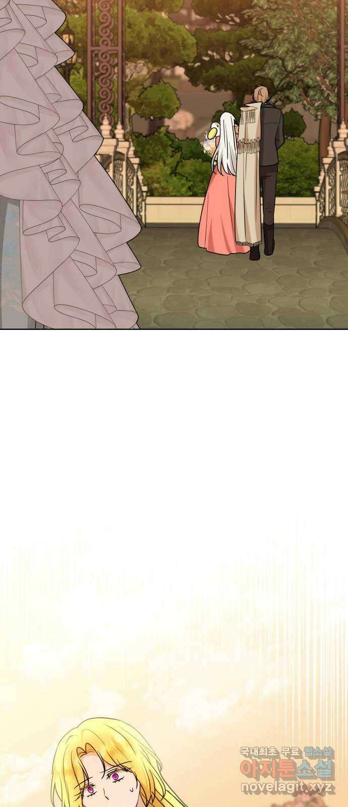 죽음을 희망합니다 17화 57