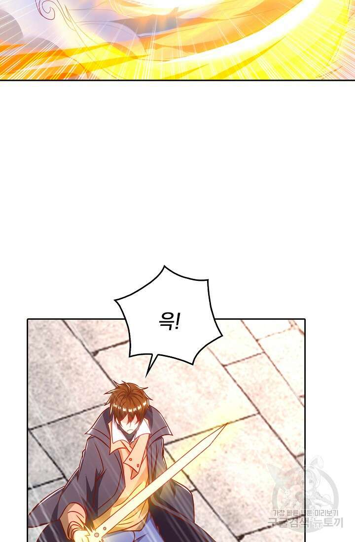 Retry: 다시 한번 최강 신선으로 670화 15