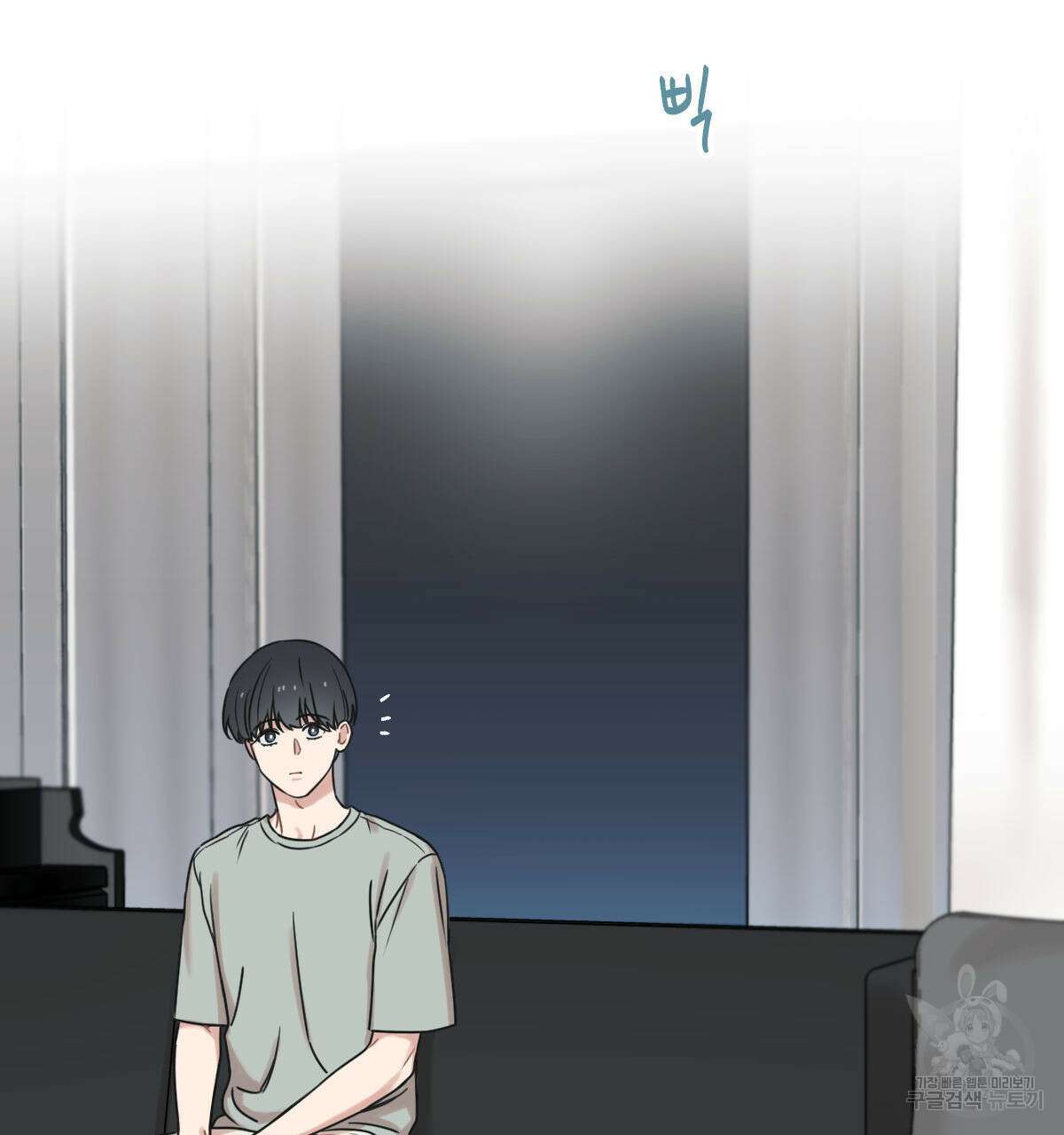 해후(BL) 42화 3
