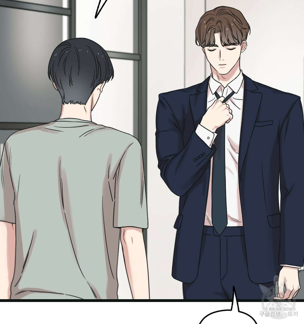 해후(BL) 42화 6