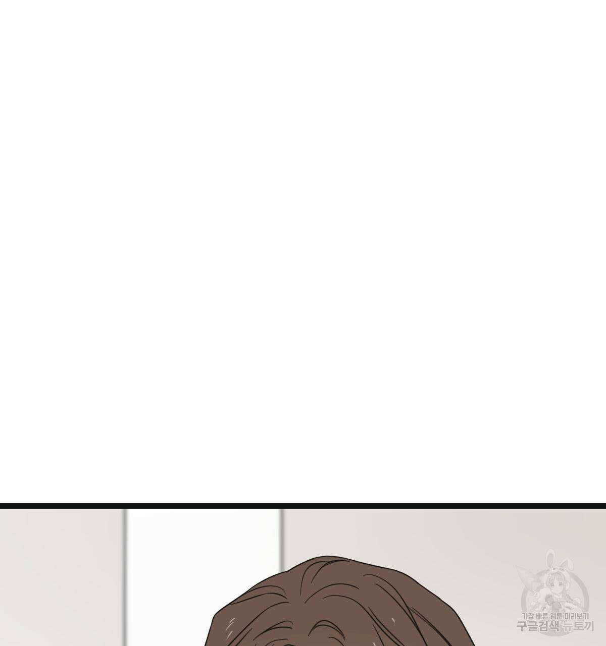해후(BL) 42화 8