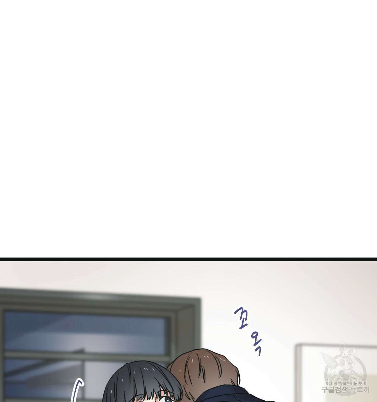 해후(BL) 42화 10