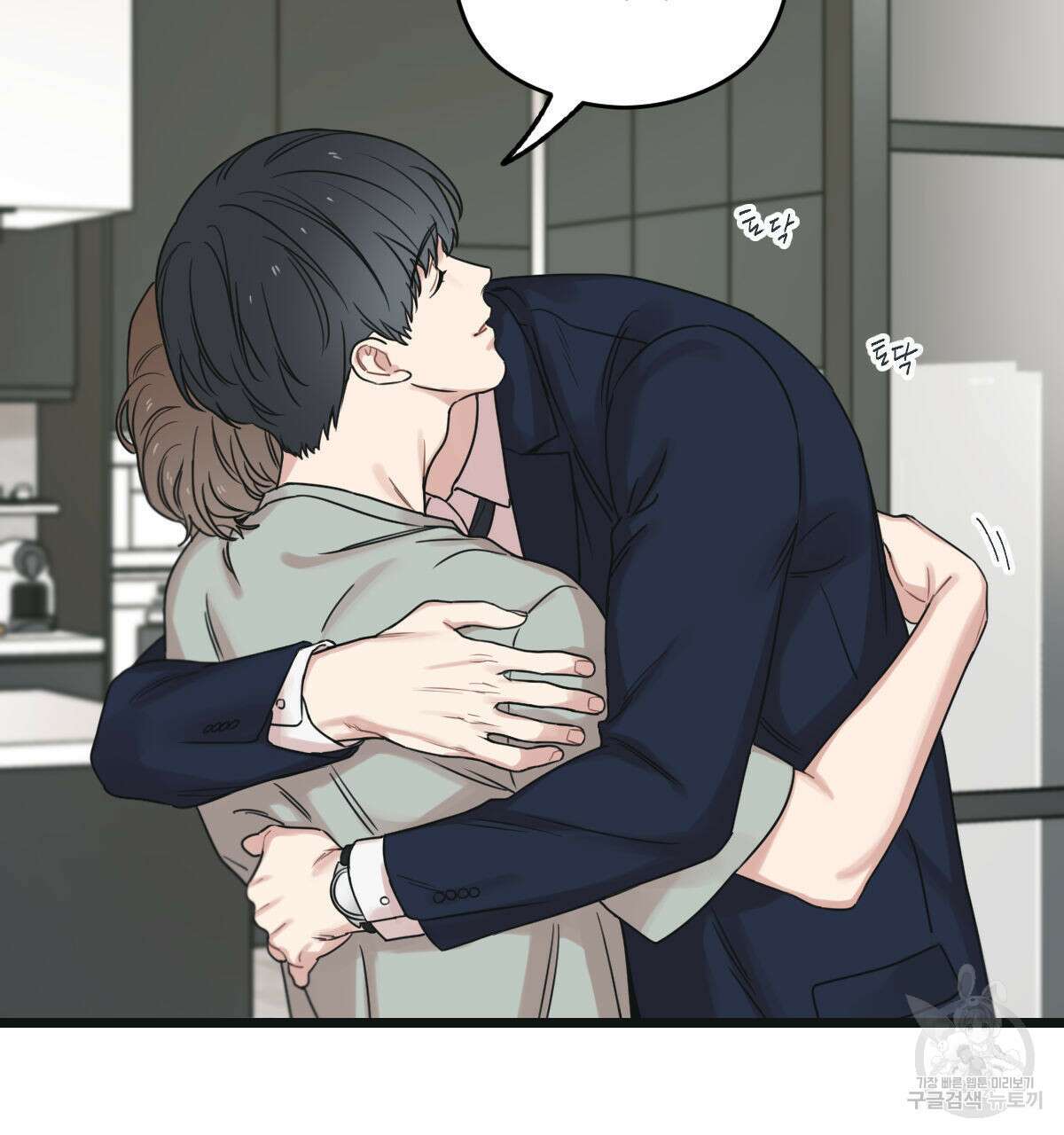 해후(BL) 42화 17