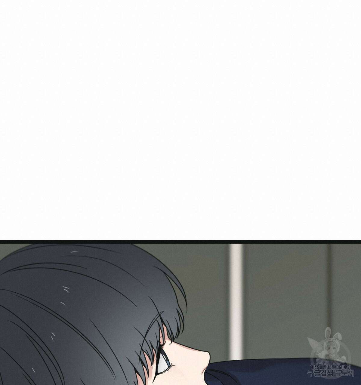 해후(BL) 42화 20