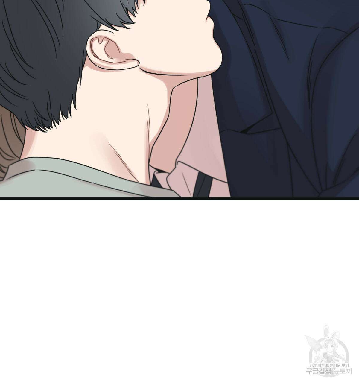해후(BL) 42화 21