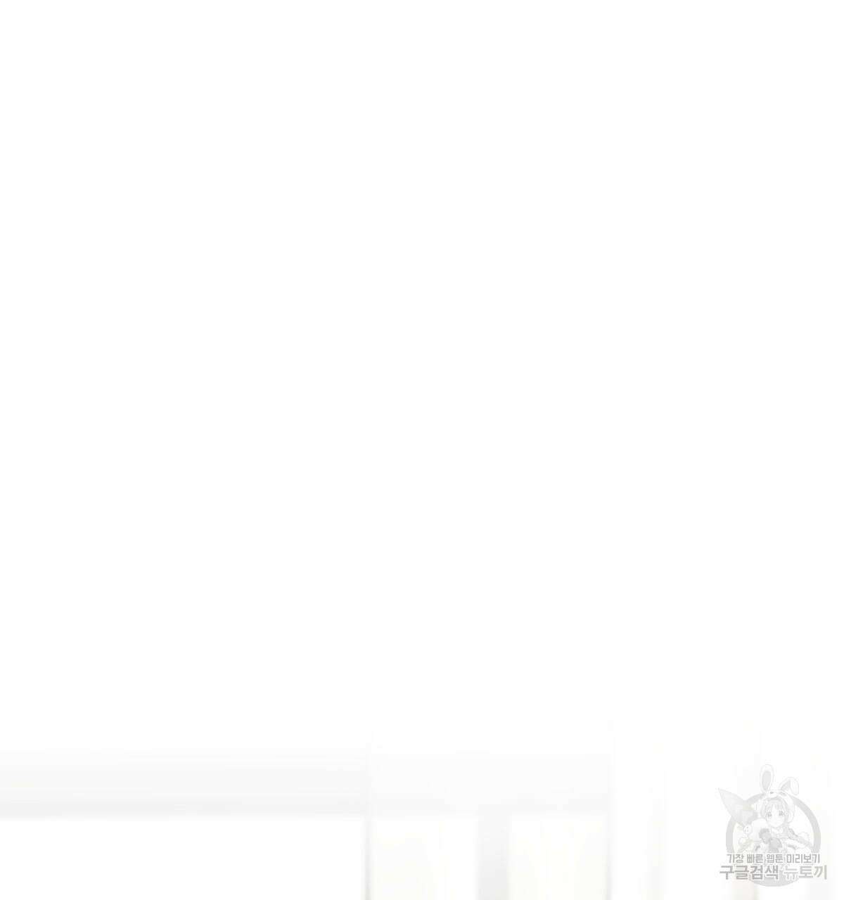 해후(BL) 42화 28