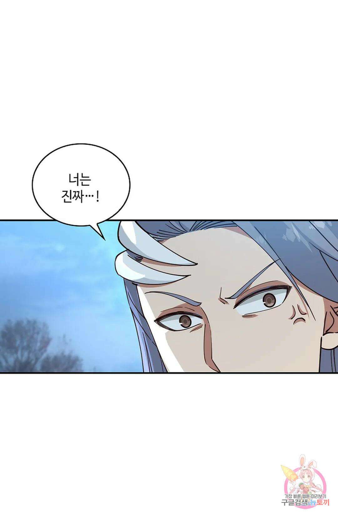 무련전봉 963화 5