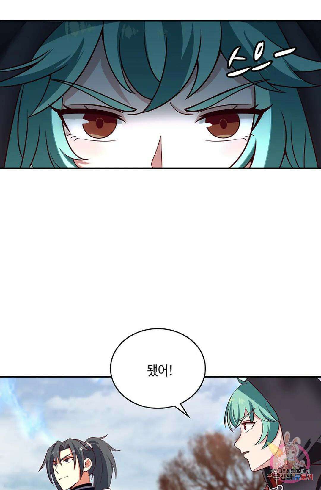 무련전봉 963화 21