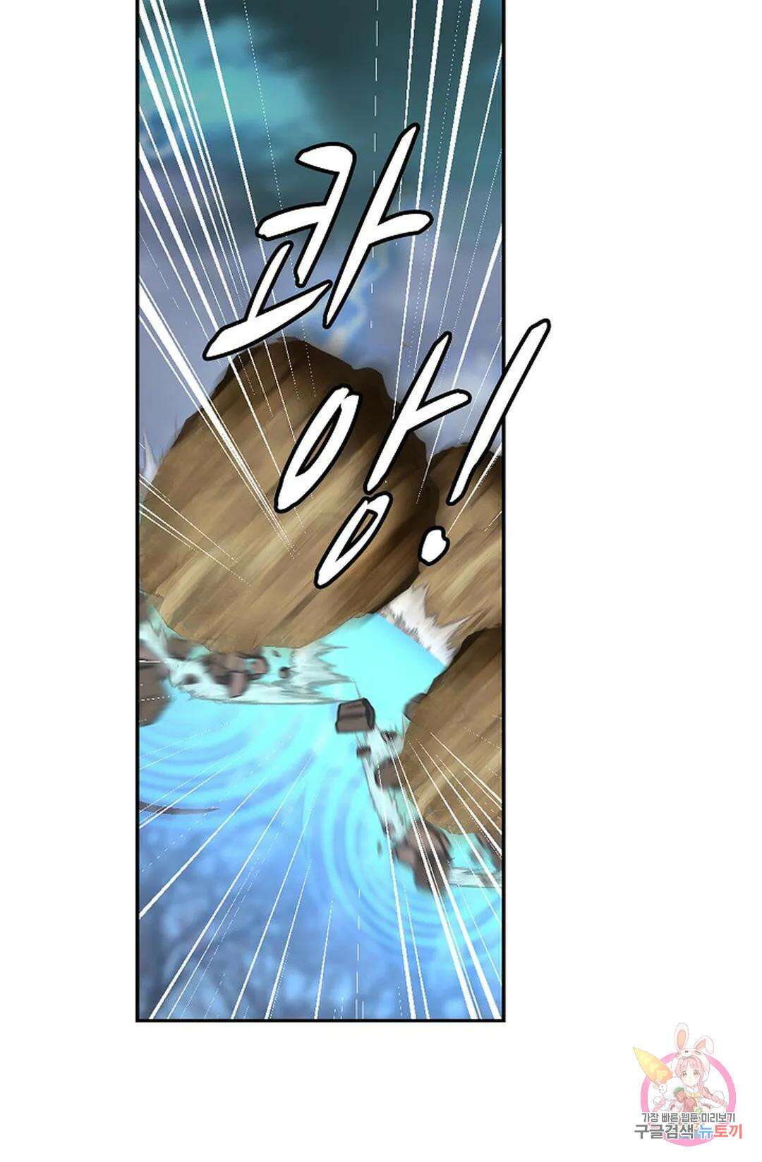 무련전봉 963화 24