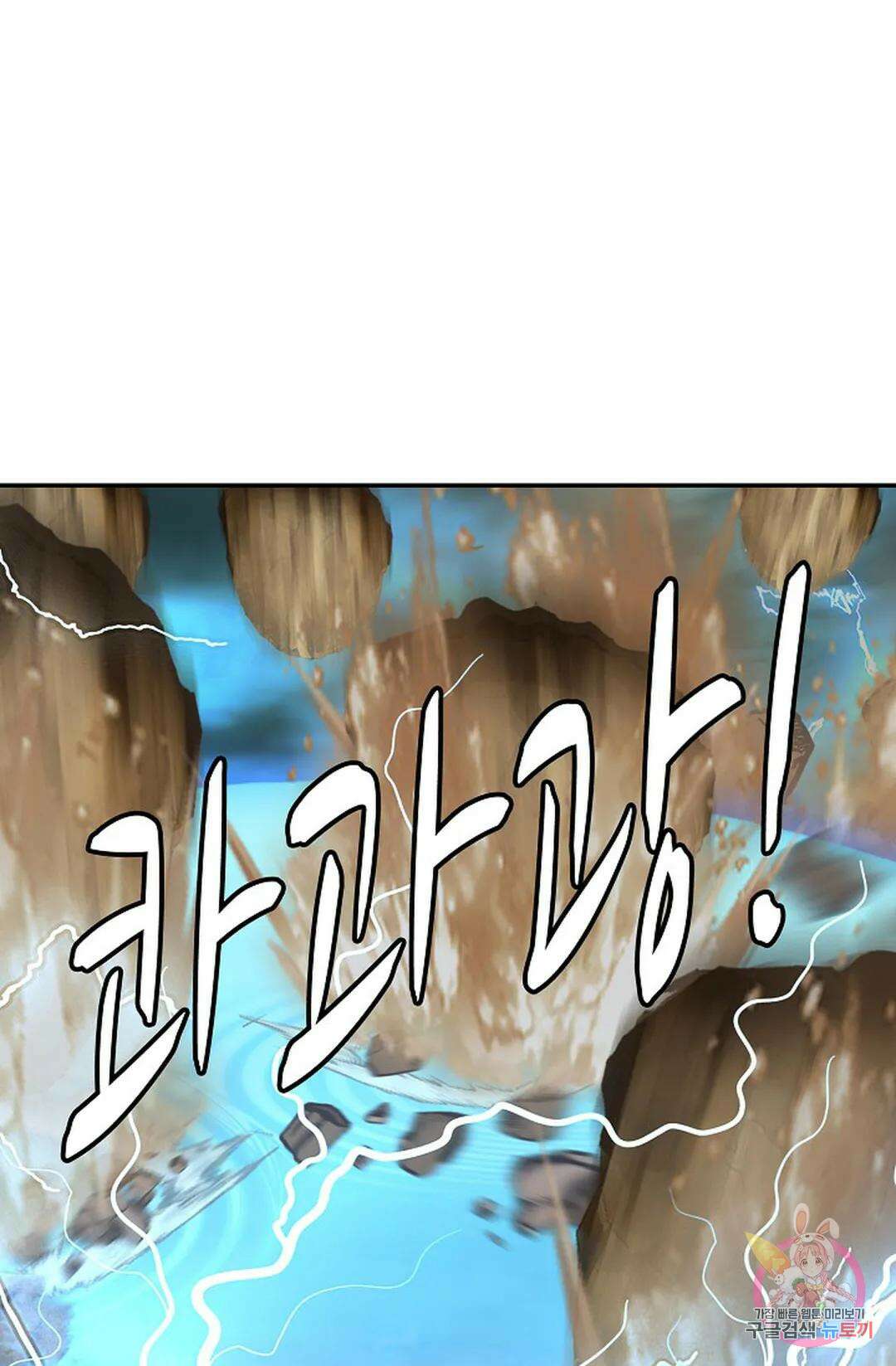 무련전봉 963화 25