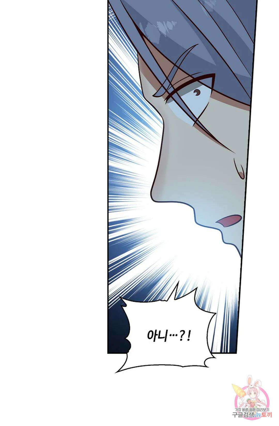 무련전봉 963화 30