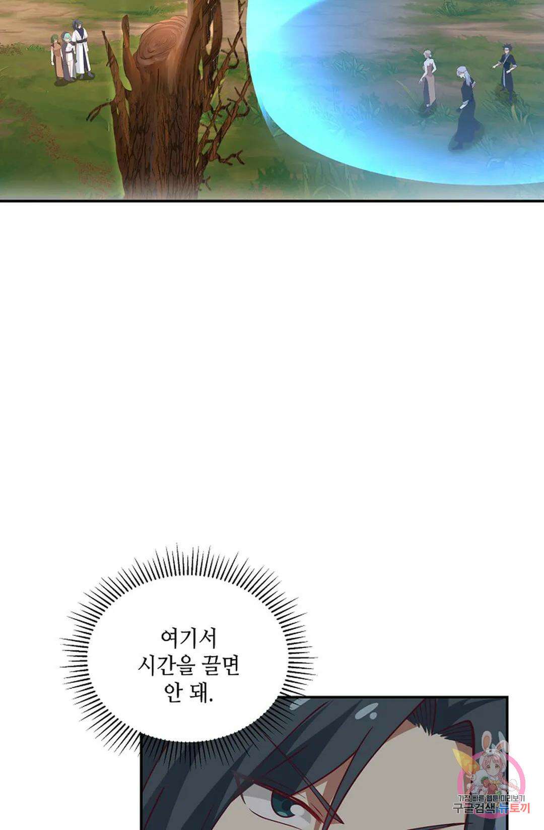 무련전봉 963화 34