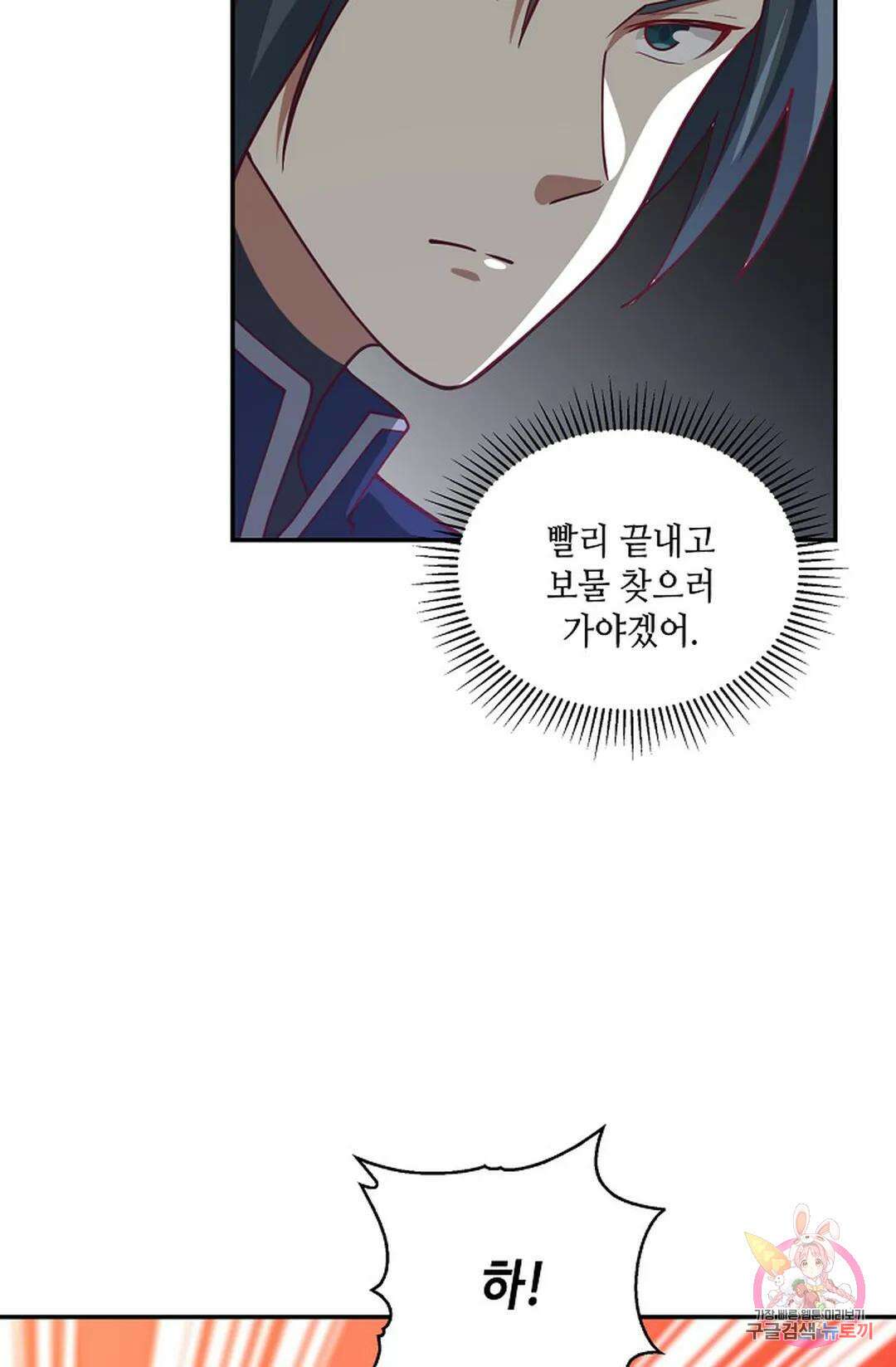 무련전봉 963화 35