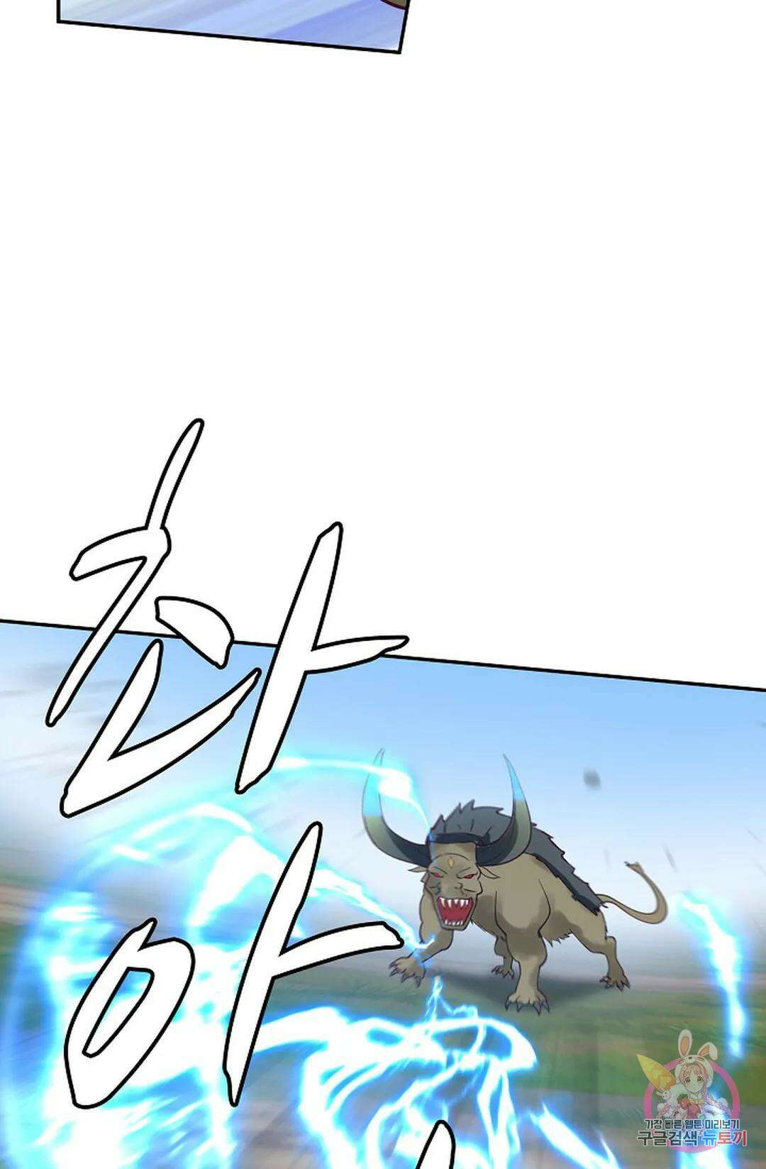 무련전봉 963화 40