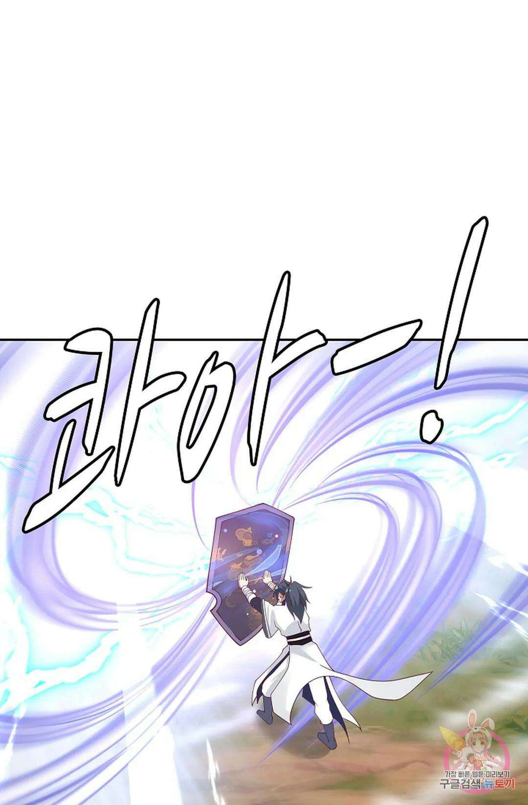 무련전봉 963화 44