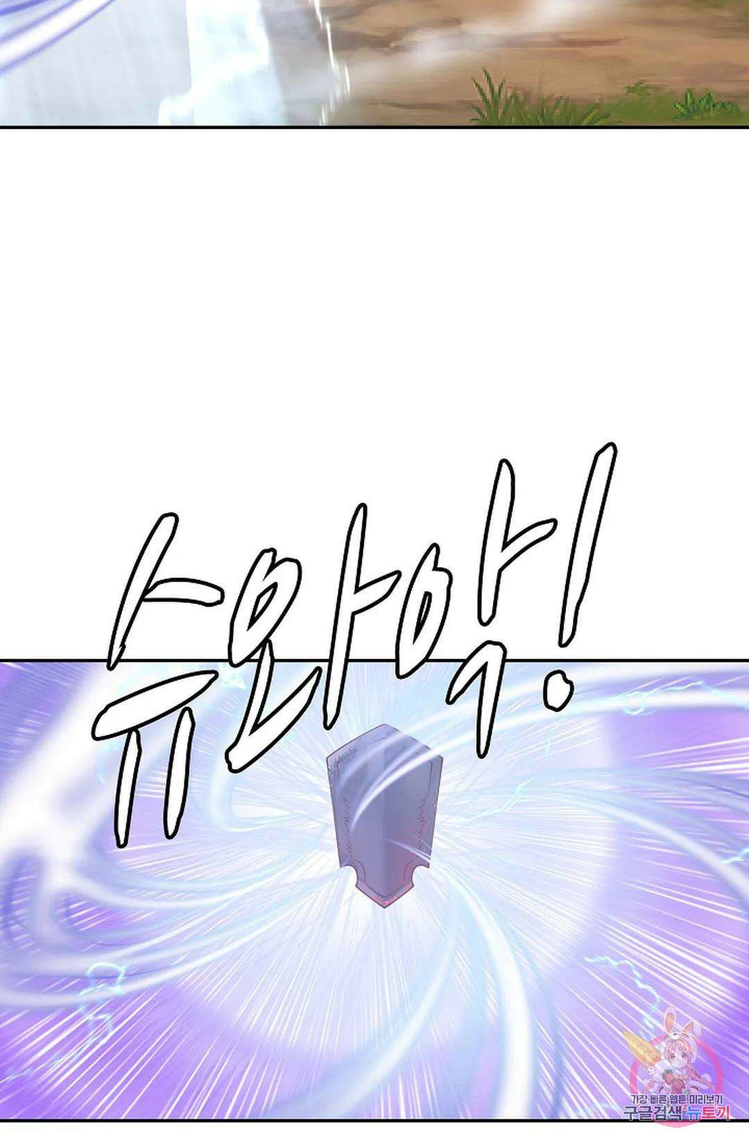 무련전봉 963화 45
