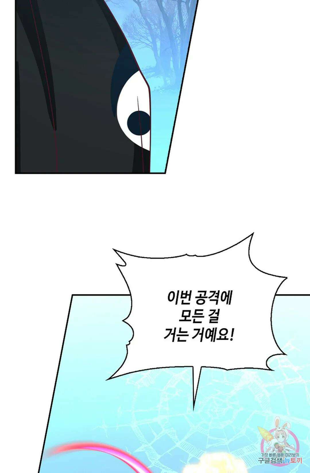 무련전봉 963화 52