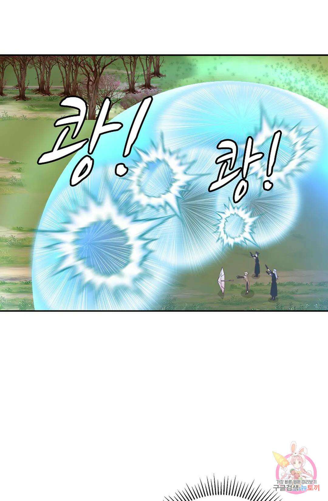 무련전봉 963화 54
