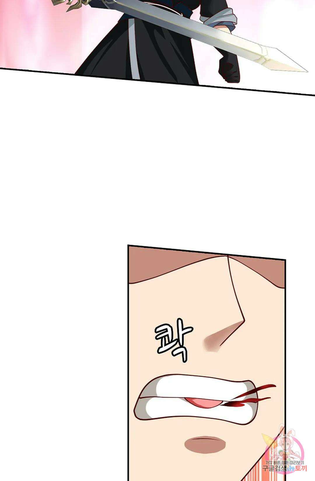 무련전봉 963화 60