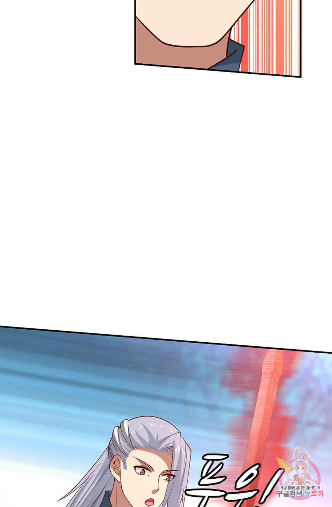 무련전봉 963화 61